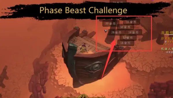 火炬之光2怎么刷钱