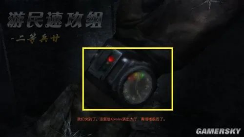 《地铁2033》图文流程攻略