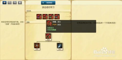 【s6赵信打野】LOLs6赵信打野天赋符文加点图