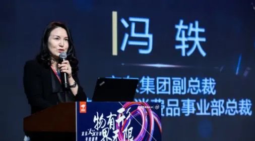 如何看待京东AR/VR的天工计划升级这件事？