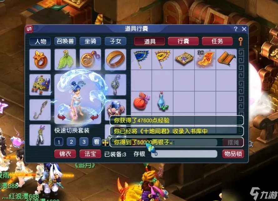 梦幻西游翰墨之道速刷攻略 梦幻翰墨珍本任务玩法