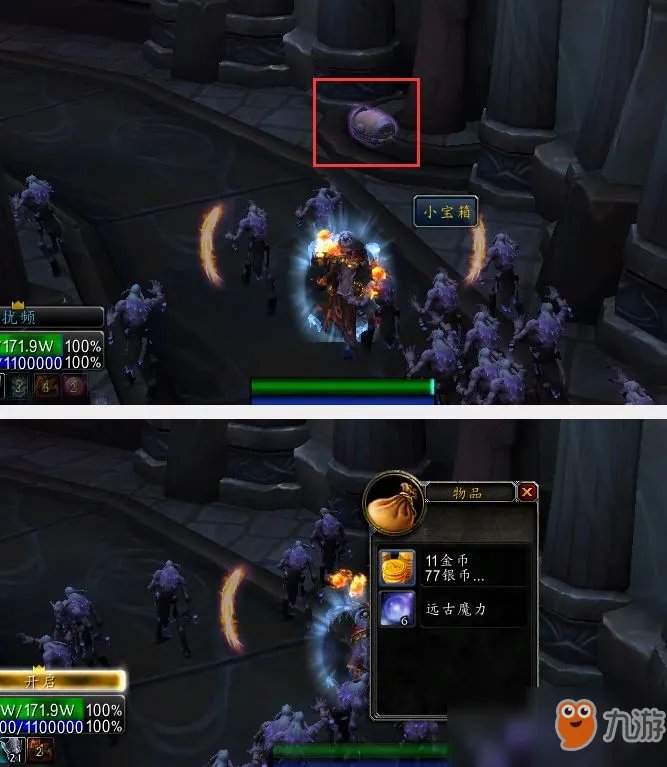 《魔兽世界》枯法者训练进入方法一览 枯法者训练如何进入