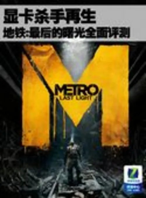 定期扫盲很重要 幼教版GPU-Z使用指南