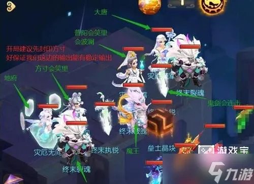 《梦幻西游手游》四洲纪行暗影龙全关卡攻略