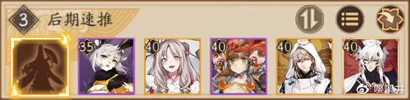 阴阳师铃鹿御前养父的姓氏是什么答案攻略