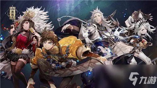 山海镜花SSR哪个强 SSR排行介绍