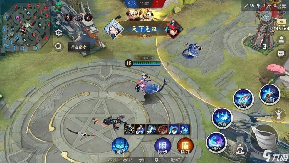 决战平安京最新强度榜 最新式神排名一览