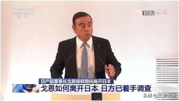 戈恩是谁，为什么能惊动黎巴嫩总统？