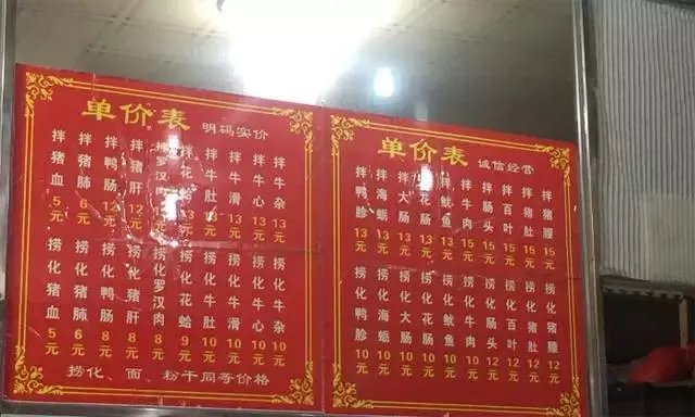 想在福州吃一碗正宗的牛滑，有什么地方可以推荐？