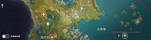 原神地灵龛在哪里大全