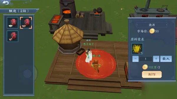 《新笑傲江湖手游》稚童意奇遇任务攻略 稚童意奇遇流程分享