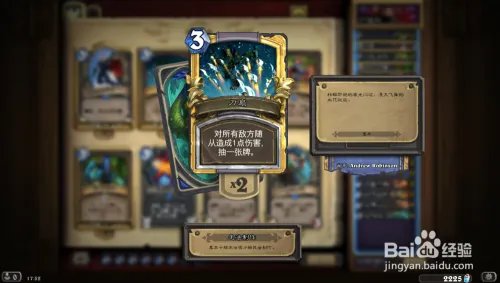 炉石传说上古之神的低语-萨隆贼卡组推荐