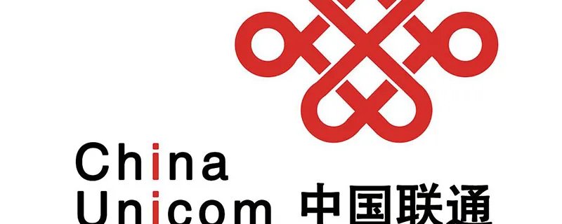 联通客服电话是多少 联通客服电话是什么