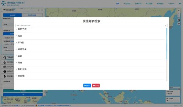 哈尔滨2022年每月降水量多少？