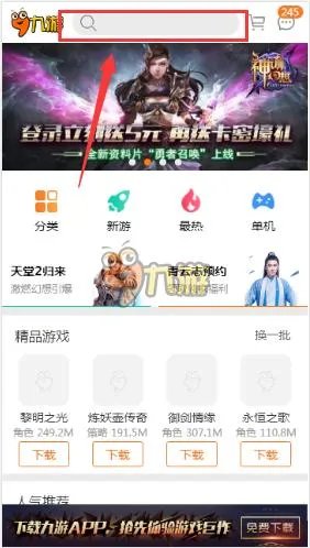 无限法则怎么下载到手机 最新安卓版下载地址