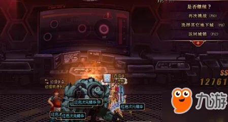 《DNF》突袭赫拉斯怎么过 最新打法攻略分享