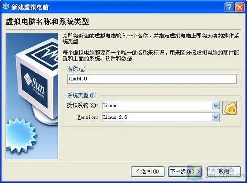死磕Windows XP Ylmf OS 4.0使用体验