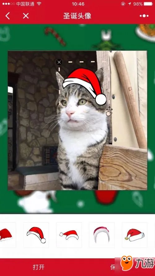 请给我一顶圣诞帽有什么用 微信头像圣诞帽怎么弄
