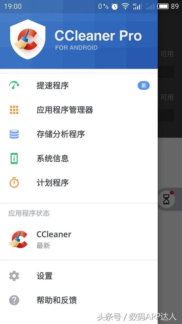 安桌用什么清理好