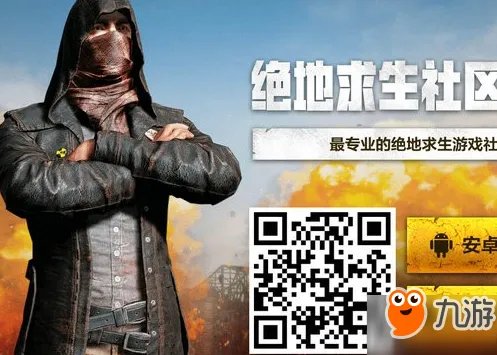 《绝地求生》PC1.0正式版怎么查战绩 绝地求生1.0版战绩查询方法