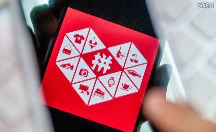 拼多多回应强迫商家快递二选一 官方表示这是造谣诽谤