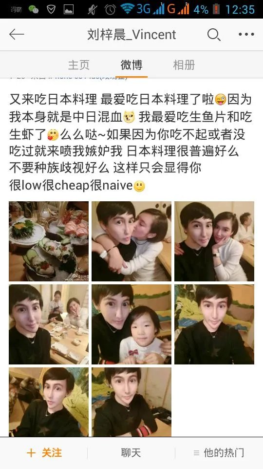 如何评价刘梓晨是有钱没头脑的网红？