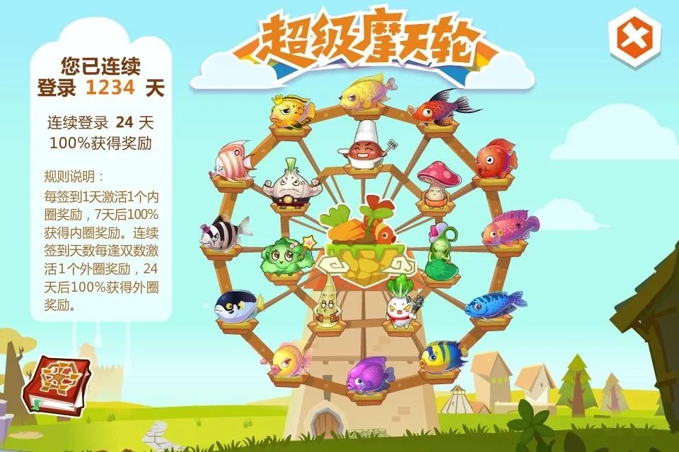 QQ农场网游礼包大全 礼包激活码领取地址