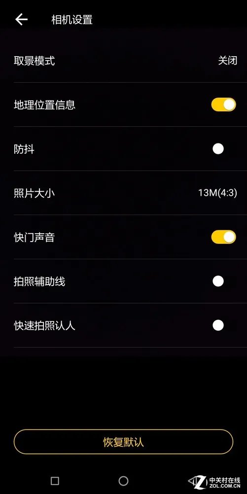 国美U7评测：“全面”蜕变后的三重生物安全防护