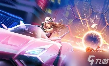 《qq飞车》手游5周年永久a车兑换码一览