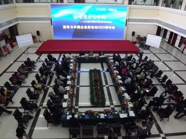 泸州论坛的泸州论坛目的