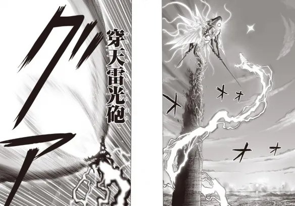 《一拳超人》漫画第176话图解 龙卷大战超级赛克斯！