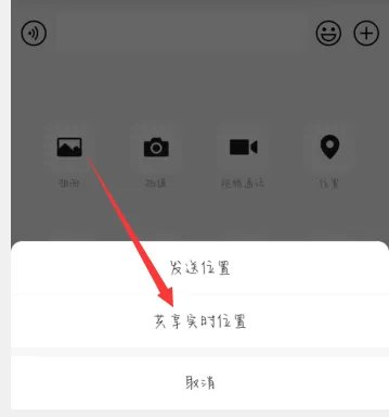 不被对方察觉微信定位