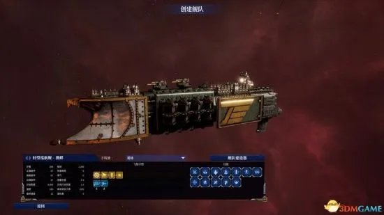 《哥特舰队阿玛达2》图文攻略 舰船、技能介绍及玩法攻略