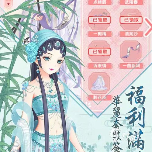 古装换装游戏排行榜前十名 热门古风换装游戏十大合集2021