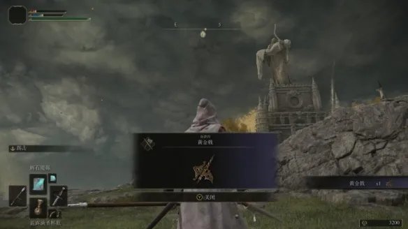 《艾尔登法环》大树守卫怎么打？大树守卫特点及打法心得