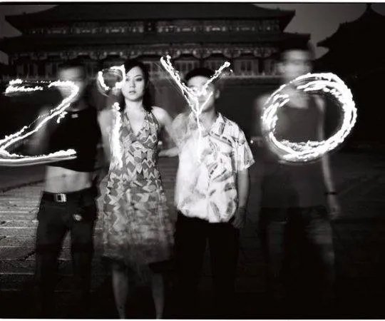 爱像是昨天的自游乐队简介