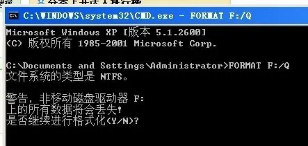 存储卡格式化，储存卡怎么强制格式化？
