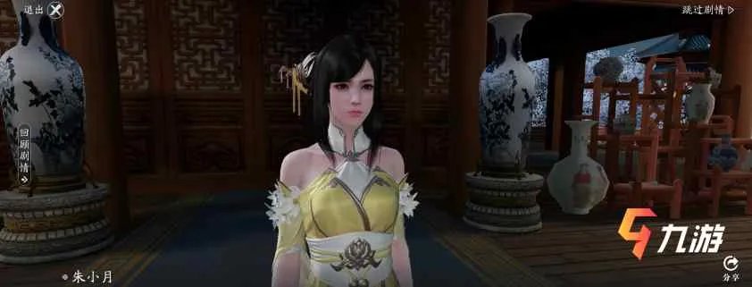 天涯明月刀手游锦鲤富可敌国攻略 详细任务流程