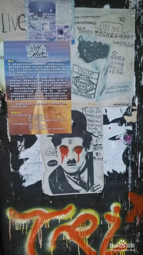 广州红砖厂游玩攻略