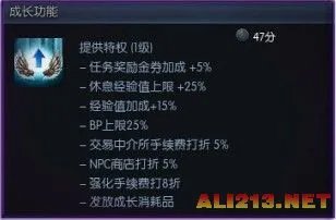 TERA国服不删档测试开启！今日16时准时启动！