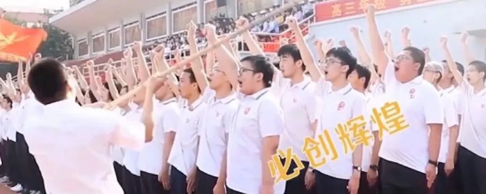 高考超燃打call版无价之姐 歌词写出了高三学子的乘风破浪