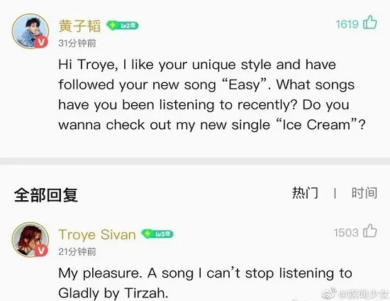 黄子韬戳爷互动什么情况 戳爷是谁怎么火起来的