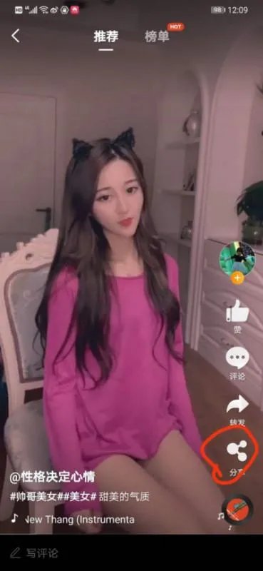 微博视频怎么下载