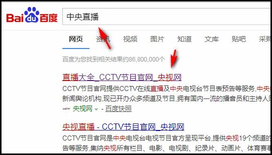 中央8台直播在线观看
