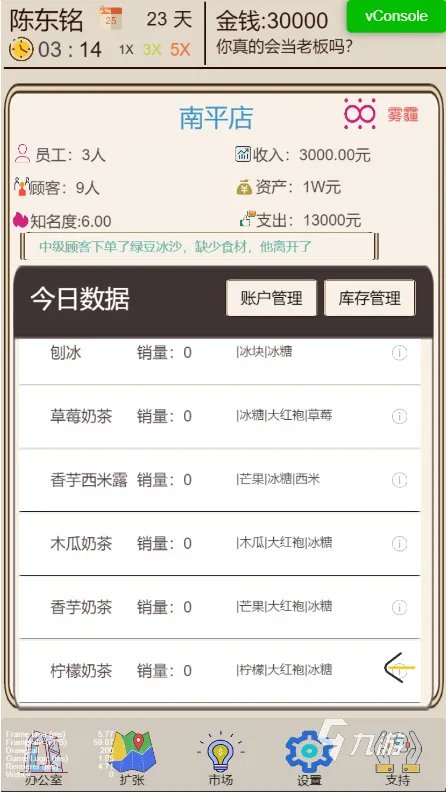 火爆的手机游戏排行榜2022前十名 火爆的手机游戏前十名都有哪些