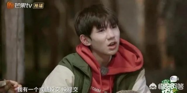 王源被质疑走后门，这算是抹黑吗？