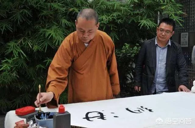 延参法师的书法属于什么级别？有艺术价值吗？