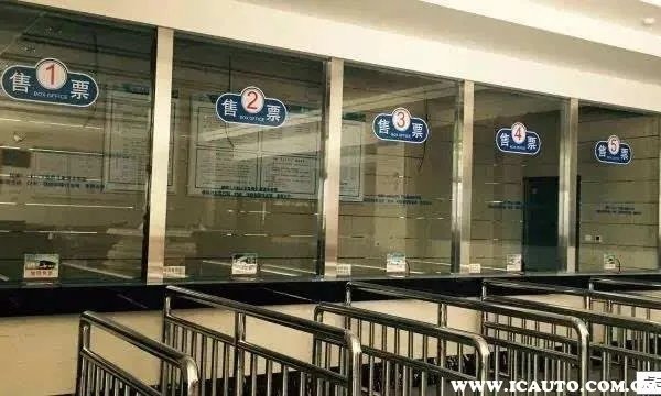 火车站提前几天可以买票？火车站买票比网上买容易吗