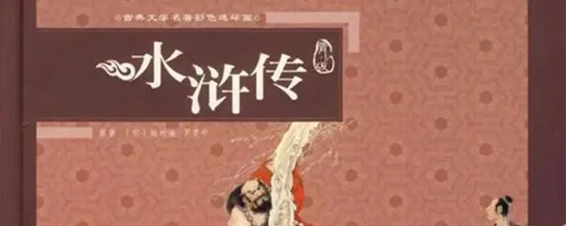 母夜叉是什么意思 母夜叉是什么意思呢