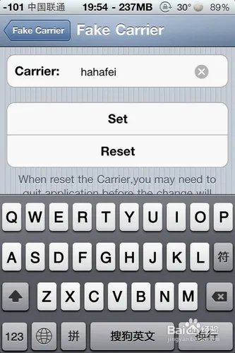 使用FaKe Carrier修改运营商文字